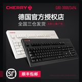 送大礼 Cherry樱桃 G80-3000 3494机械键盘 黑轴红轴茶轴青轴绿轴
