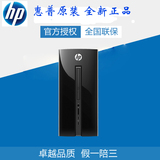 HP/惠普251-130cn/135cn 台式电脑主机i3-4170/4g/500g/dvd/win10