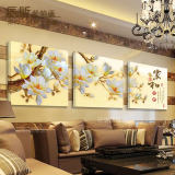 装饰画客厅现代简约无框画沙发背景墙挂画餐厅卧室壁画家和富贵画
