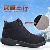 冬季耐磨保暖军品棉鞋男女户外休闲运动加绒登山鞋旅游徒步鞋正品
