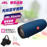 JBL Xtreme音乐战鼓 无线蓝牙便携音响户外防水高保真低音炮音箱
