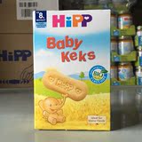 德国喜宝磨牙棒有机hipp磨牙饼干宝宝辅食8个月婴儿饼干进口零食