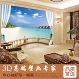 3D立体墙纸大型海景壁画电视背景墙壁纸卧室沙发贴画无缝整张墙布