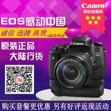 佳能760d EOS套机18-55mm 18-135 STM单反相机 全国联保 单机套机