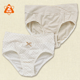 现货 日本代购西松屋有机栽培棉孕妇全棉低腰内裤2条装 M-L/L-LL