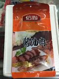 信心牌土猪酱油肉（原味五花）/（原味腿肉）240g 温州土特产