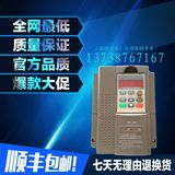 上海德力西变频器2.2KW上德变频器高性能变频器2.2KW/380V