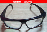 平光眼镜大框黑框劳保防辐射 防紫外线 防红外线复古焊工透明眼镜