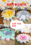 韩国太阳花卡通地毯全棉绗缝装饰地垫子宝宝儿童防滑爬行垫游戏垫