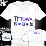 2016 tfboys王源同款衣服夏季女装T恤短袖 TF BOYS学生TFBOY短袖