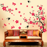 可移除墙贴纸 书房卧室客厅沙发电视背景装饰中国风墙贴 燕子梅花