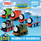 托马斯和朋友电动系列基础火车托马斯小火车儿童磁性玩具益智玩具
