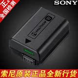 索尼微单NP-FW50原装相机电池 A7RII A7 A7M2 A5000 A5100 A6000