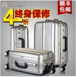 包邮正品拉杆箱铝框万向轮海关锁旅行箱20-24-26-28寸行李箱包