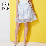 OSA欧莎夏季女装 蓝白条纹镂空A字版型半身裙SQ503007