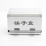 不锈钢筷子盒  筷子储蓄箱 自动出筷子盒筷子箱 筷子盒 无消毒