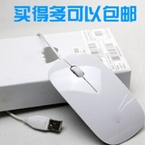 电脑USB鼠标 超薄笔记本鼠标 台式机有线鼠标 你是我的小呀小苹果
