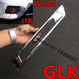 奔驰GLK200 GLK250 GLK300 GLK260前保险杠雾灯电镀 电镀框 装饰