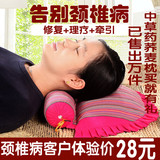 颈椎枕头 颈椎专用枕头 成人脊椎枕保健枕修复护颈枕全荞麦皮枕芯