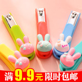 B1077 韩国可爱兔子便携式指甲剪 卡通不锈钢指甲刀指甲钳