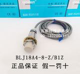 正品百斯特 传感器银色 接近开关M18NPN三线常开BLJ18A4-8-Z/B1Z