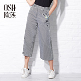 欧莎2016夏季新款裤子女时尚黑白条纹九分裤休闲裤女裤夏潮B52170
