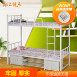 北京包邮上下床铁艺高低床双层床上下铺铁床单人床员工学生宿舍床