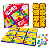 数独方块专注力训练亲子互动玩具数独游戏棋类九宫格 儿童桌游