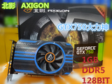 北影/AXIGON GTX750大力神 1GB DDR5 128BIT 大风扇高端低价显卡