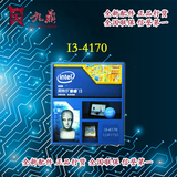 Intel/英特尔 i3 4170盒装CPU 处理器 酷睿双核四线程 1150接口