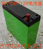 电动车电池盒塑料外壳18650储存12V电源锂电池固定组合支架盒
