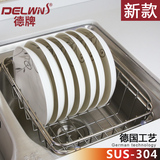Delwins伸缩304不锈钢水槽沥水篮沥水架厨房水池沥水架碗碟架碗盘