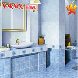 蓝色 卫生间瓷砖 地中海防滑地砖釉面砖厨房墙砖厕所仿古地板砖