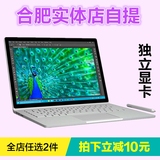 微软Microsoft）Surface Book13寸平板笔记本电脑8g256g独立显卡