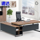 办公家具新款钢架板式大班桌老板桌椅组合总裁桌经理主管办公桌子