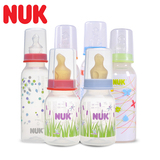 NUK德国进口标准口径PP彩色新生儿宝宝奶瓶婴儿塑料奶瓶110ml240m