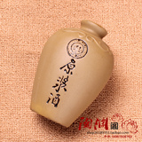 宜兴陶瓷酒坛酒瓶土陶标准甲级品1斤装原浆酒瓶酒器 配塑料盖