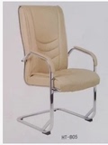 特价厂家直销逍遥椅大班椅老板椅弓形椅办公椅会议椅职员椅网吧椅