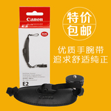 包邮促销Canon/佳能E2手腕带EOS 专业型手腕带佳能单反数码相机