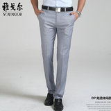 雅戈尔免烫休闲裤 男士专柜正品 商务休闲修身型薄款YCDP32205HWY