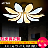 艺秀LED吸顶灯现代简约时尚大气客厅卧室餐厅创意花瓣亚克力吊灯