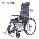好思尔手动轮椅带坐便老人折叠轻便 高靠背半躺老年残疾人手推车