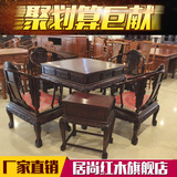 东阳红木家具现代中式非花 缅花 非酸豪华款麻将机桌餐桌厂家直销