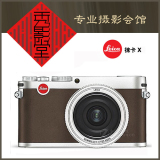 Leica/徕卡X typ113新款 Leica/徕卡X2升级版 徕卡 德国原装