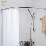 浴帘杆弧形浴帘套装l型卫生间淋浴房不锈钢浴室转角打孔浴杆弯形