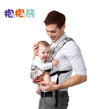 抱抱熊婴儿背带 正品/抱婴袋 宝宝简易背带婴儿用品/多功能横抱式
