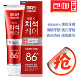 韩国进口正品 麦迪安86%美白牙膏 去牙石 牙龈牙周护理120g 红色
