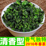 2016春茶新茶安溪铁观音茶叶清香型高山茶袋装乌龙茶500g