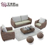 艾米轩可定制客厅三色天然印尼藤沙发茶几五件套组合藤艺沙发藤椅