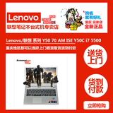 Lenovo/联想 Y50 70 AM ISE Y50C i7 5500 8G 4G独显 15寸笔记本